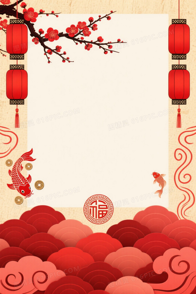 米黄宣纸红梅祥云背景