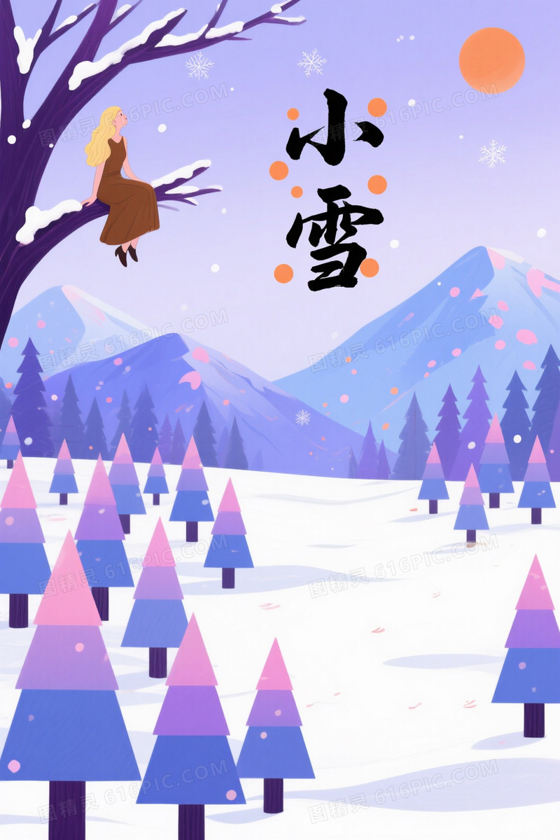 紫蓝渐变梦幻雪景插画背景