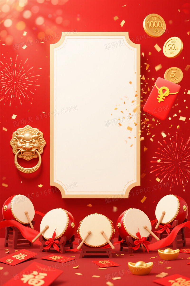 正红喜庆兽面古币烟花背景