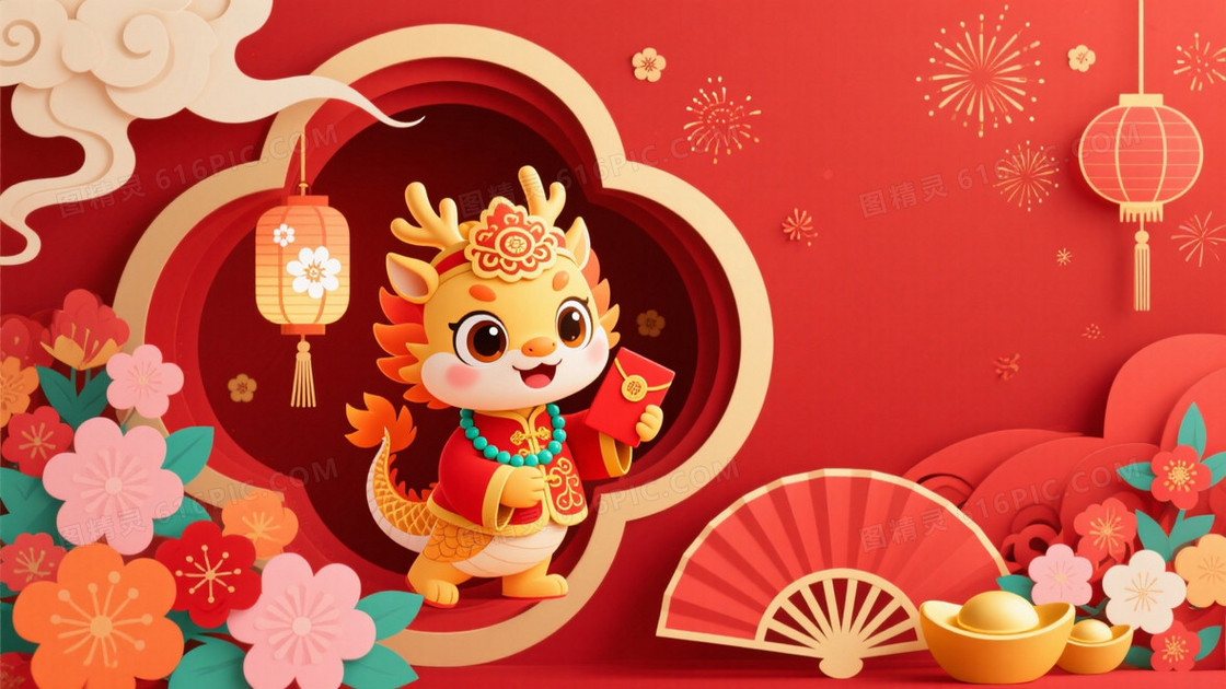 红金喜庆剪纸金龙背景