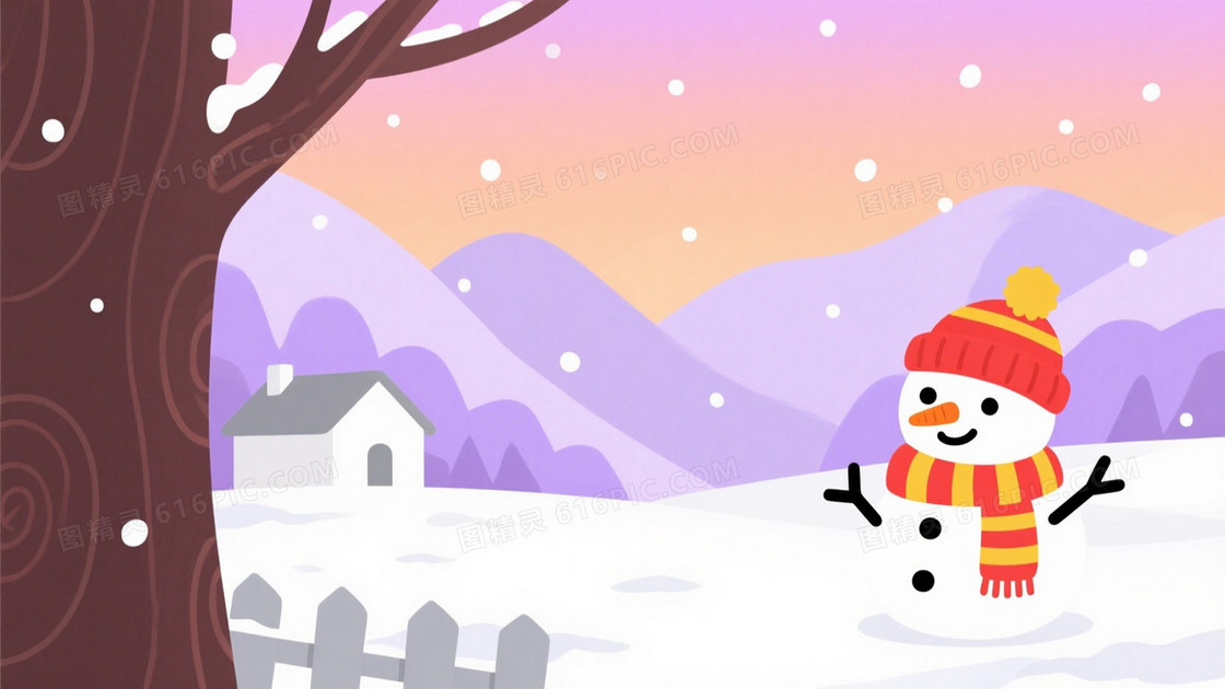 紫粉橙渐变雪景插画背景