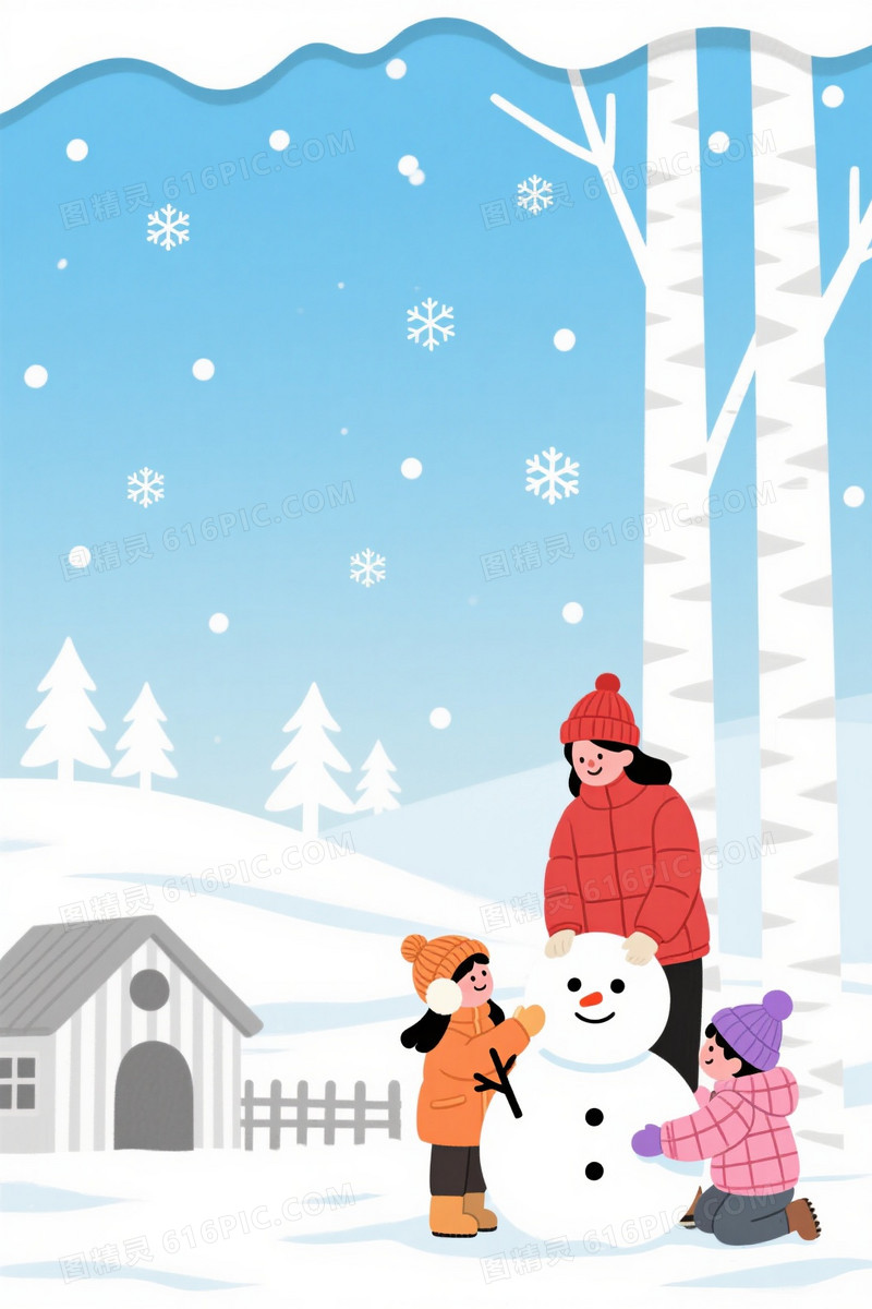 柔蓝白渐变雪景插画背景