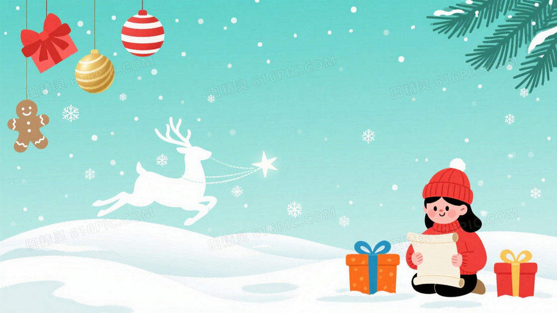 青绿渐变圣诞插画背景