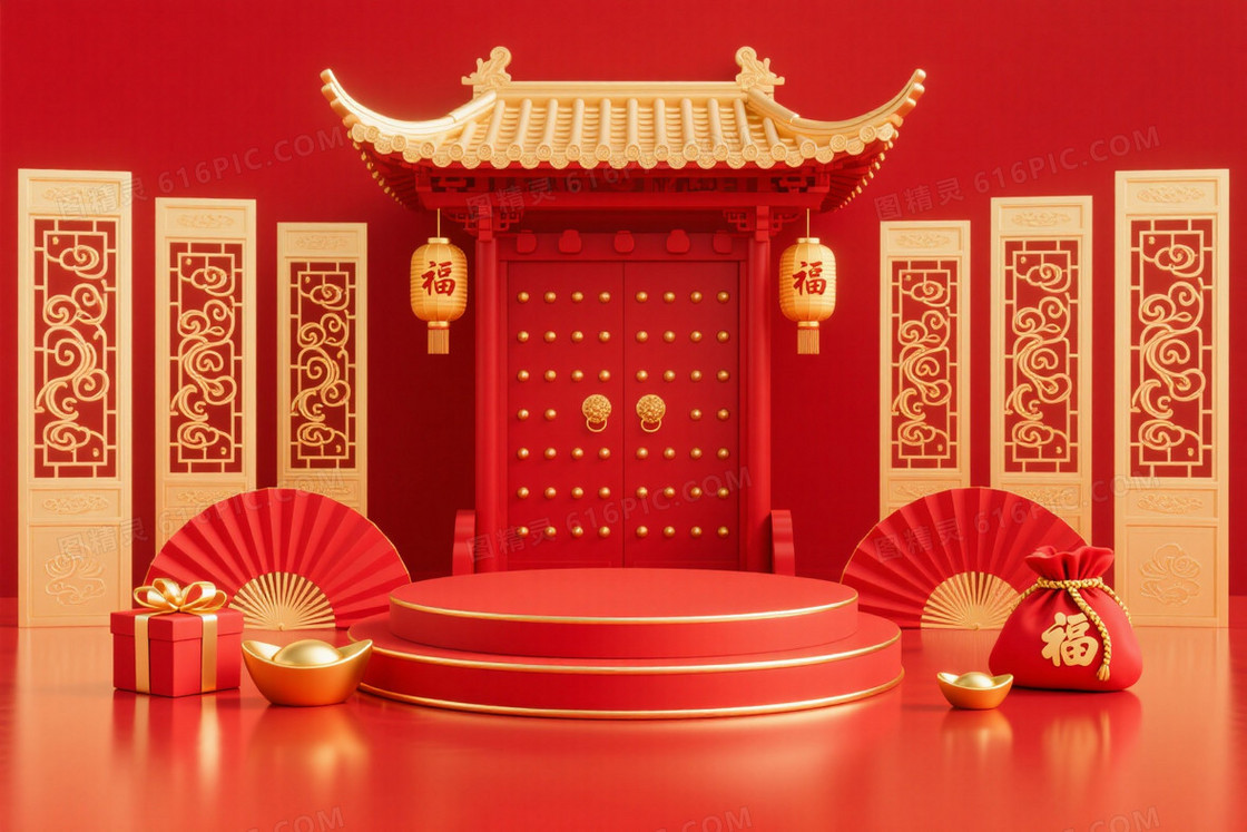 红金喜庆中国风展台背景