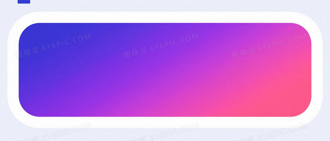 靛蓝紫罗兰洋红渐变背景