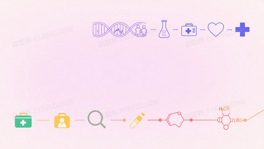 柔粉淡紫六边形网格背景