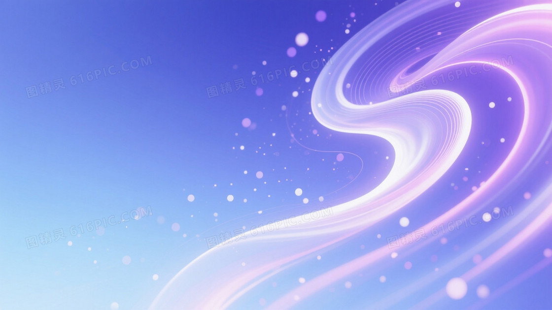 蓝紫渐变光流波纹背景