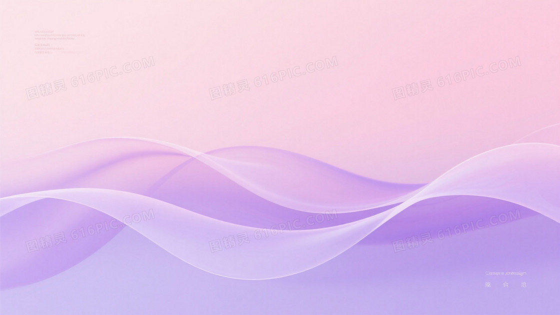 粉紫渐变梦幻波浪丝带背景