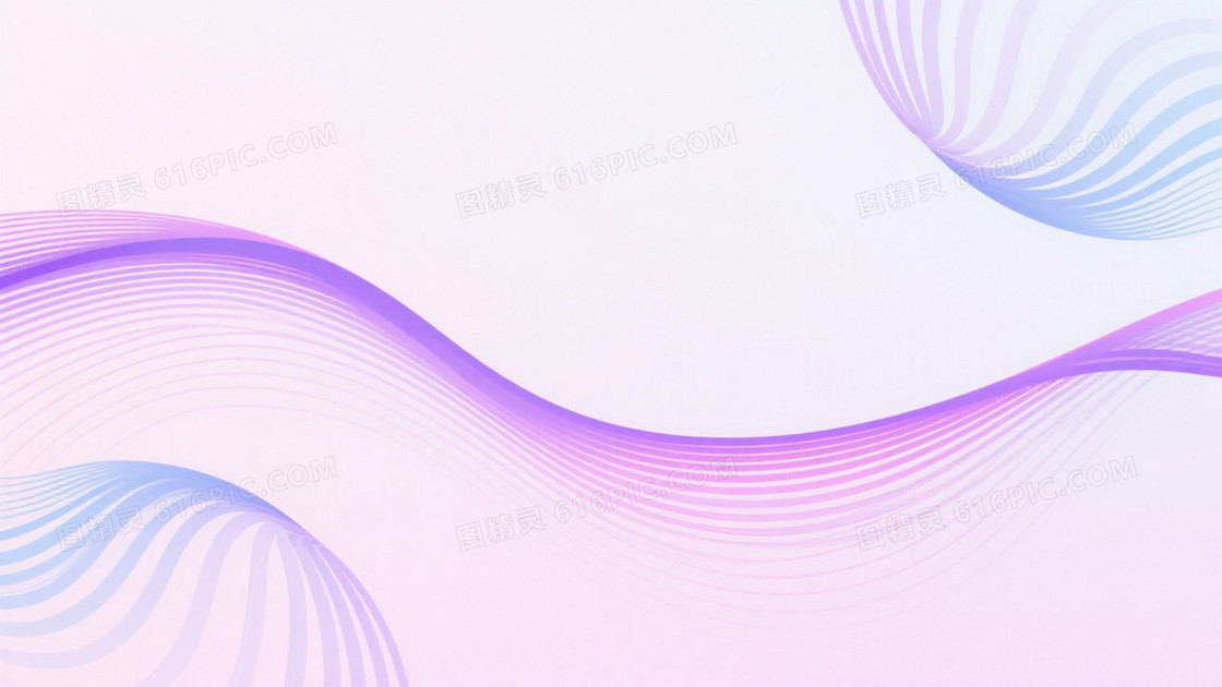 柔紫粉渐变波浪线背景