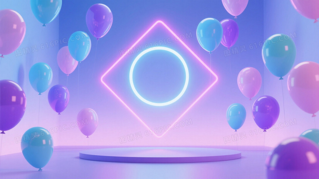 紫蓝粉渐变霓虹几何气球背景