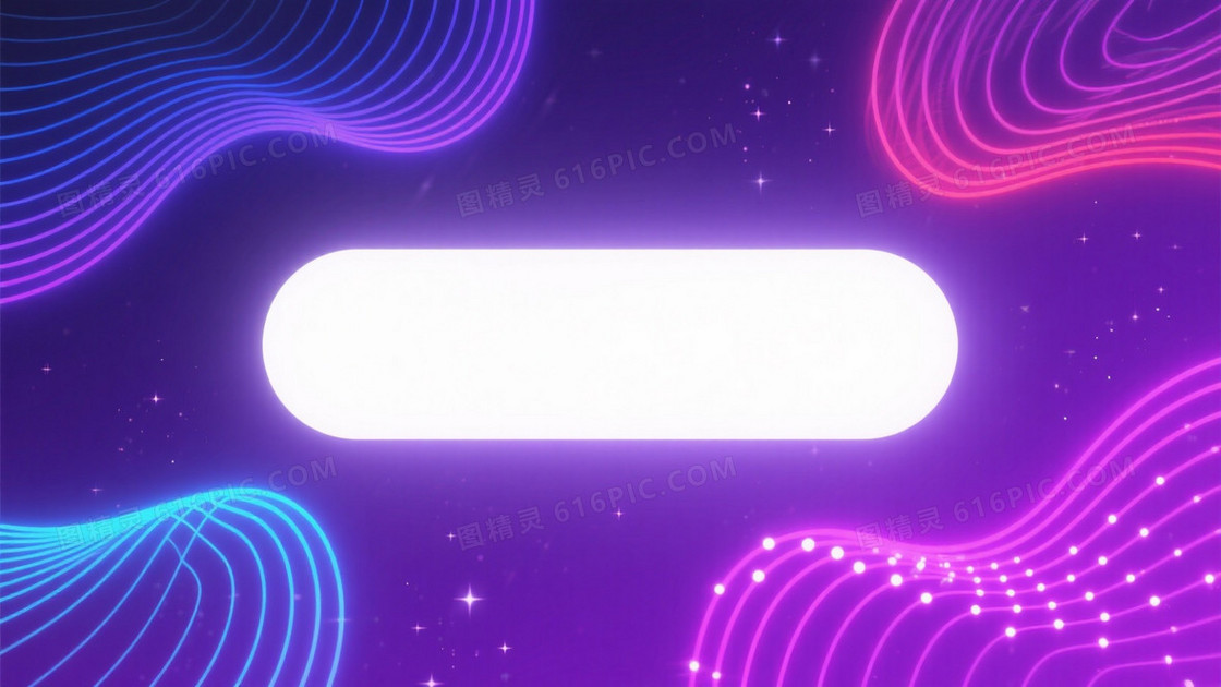 深紫亮紫渐变光晕背景