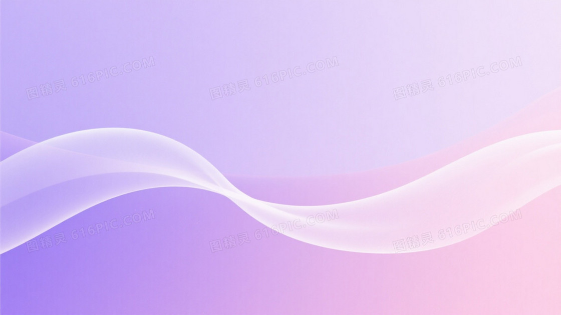 紫粉渐变抽象波浪背景
