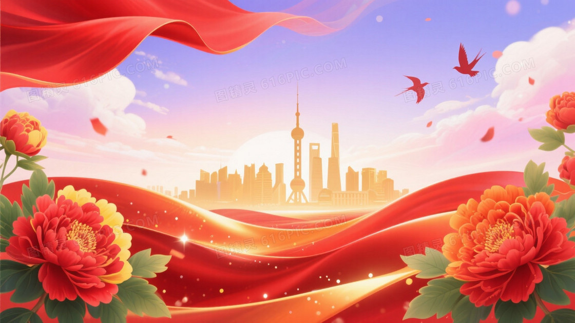 红金流光牡丹城市剪影背景