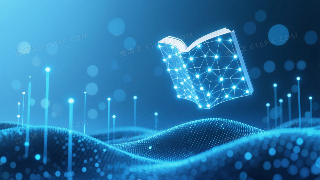 深蓝科技感抽象书本背景