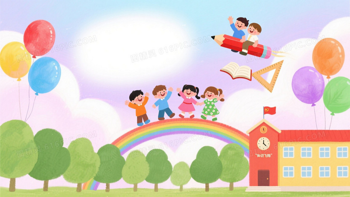 淡蓝粉紫水彩童趣插画背景