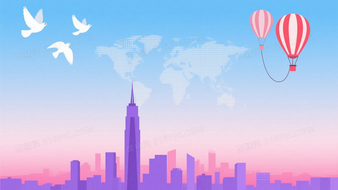 天蓝淡紫粉红渐变城市剪影背景