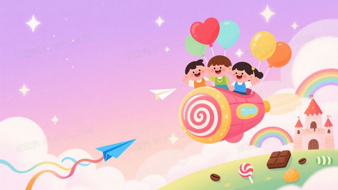 粉紫渐变星光云朵儿童插画背景