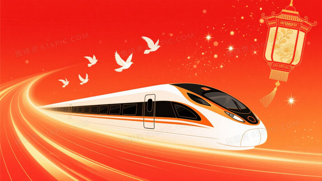 炽热红橙渐变光轨列车背景