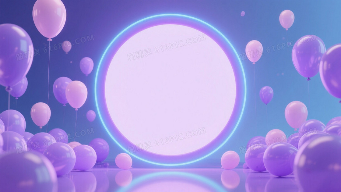 蓝紫渐变霓虹圆框气球背景