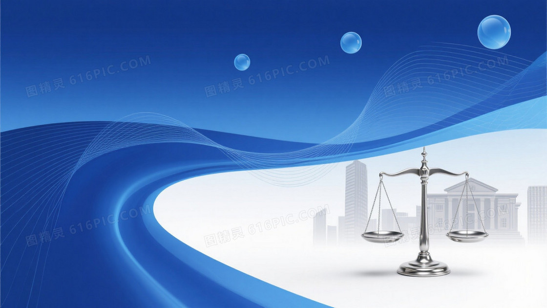 蓝白渐变抽象波浪背景