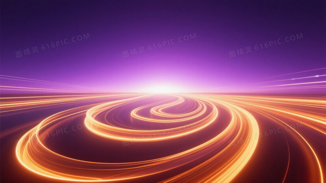 深紫亮紫渐变光轨动态背景