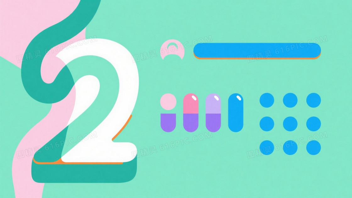 青绿粉彩扁平曲线图标背景