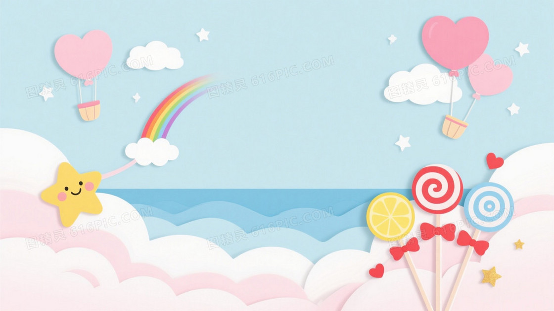 柔粉梦幻纸艺剪贴儿童插画背景