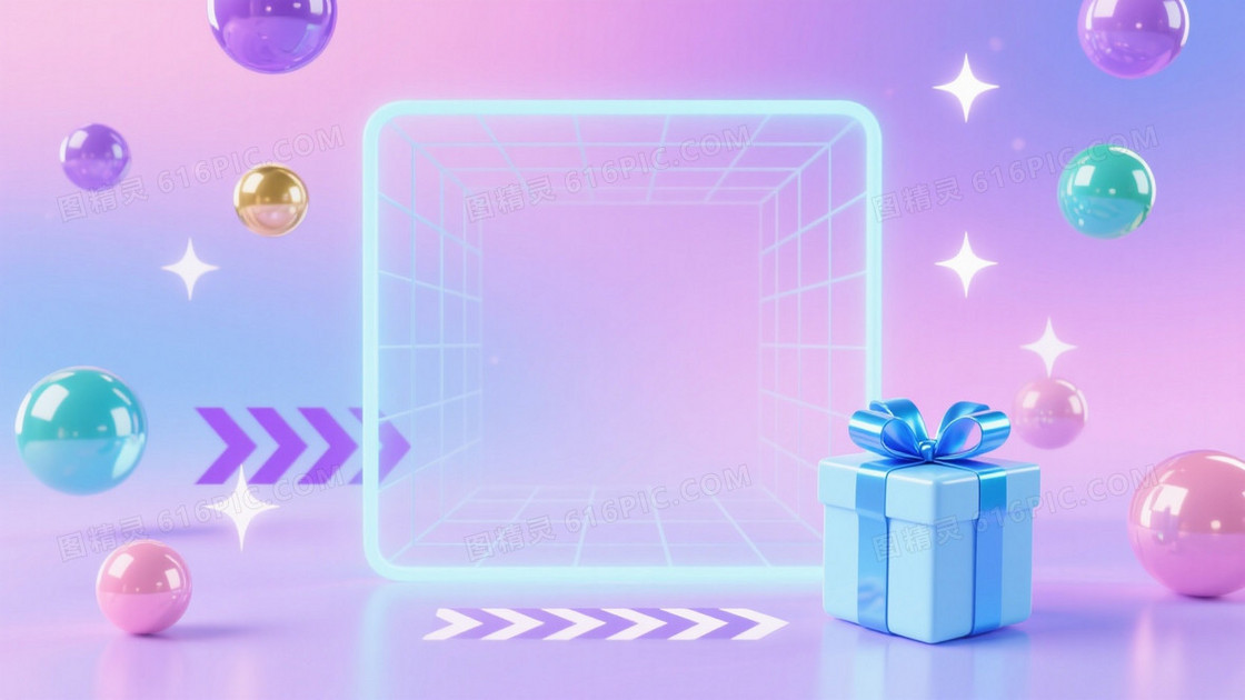 粉紫蓝渐变霓虹梦幻背景