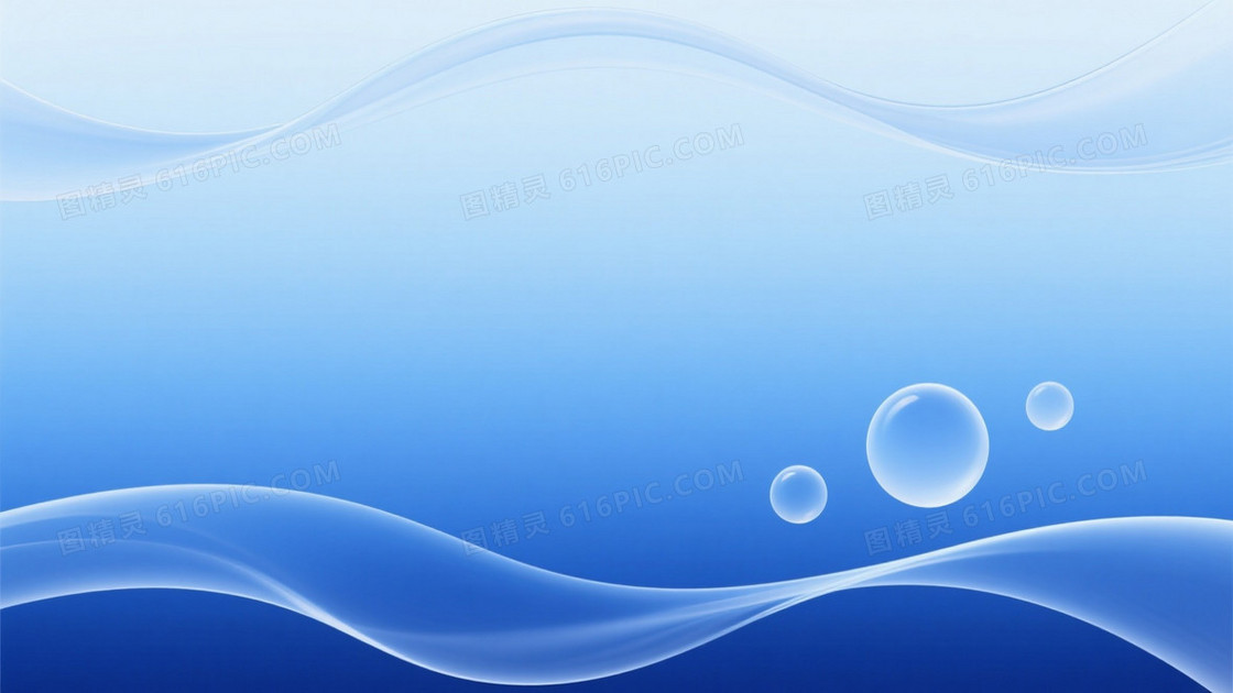 浅蓝至深蓝渐变波浪球体背景