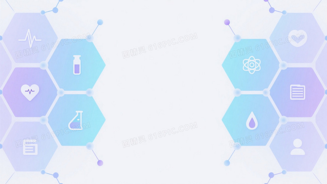 浅蓝淡紫青色六边形网格背景