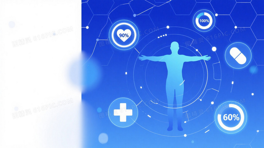 科技蓝调人体数据流背景