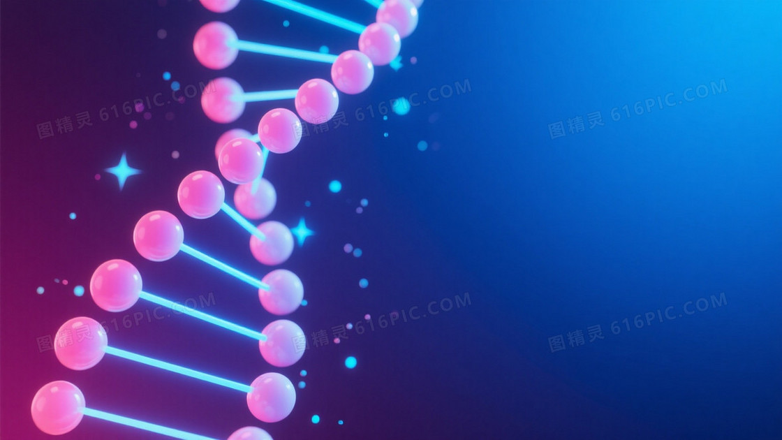 深蓝紫红渐变DNA螺旋背景
