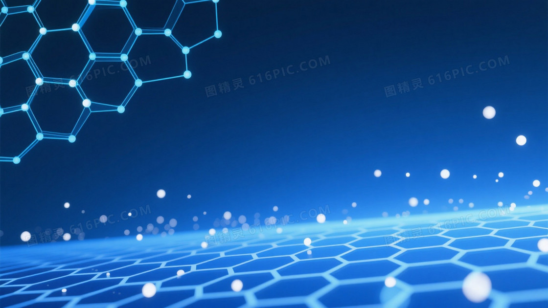 深邃科技蓝六边形网格背景