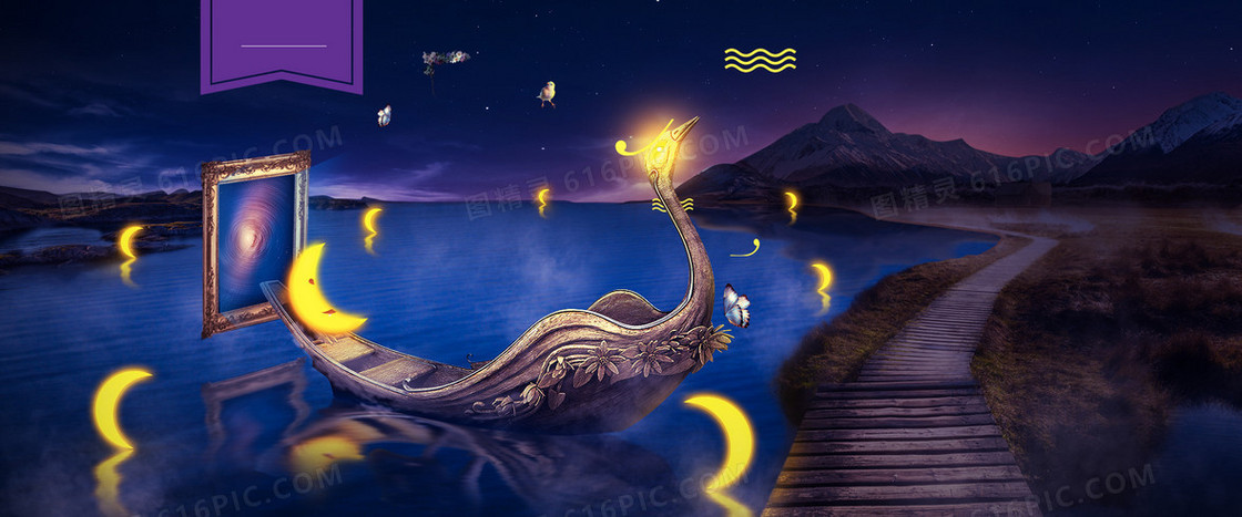梦幻女装背景