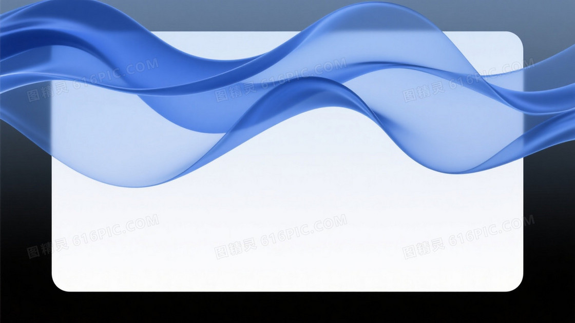 蓝白渐变流体波浪背景