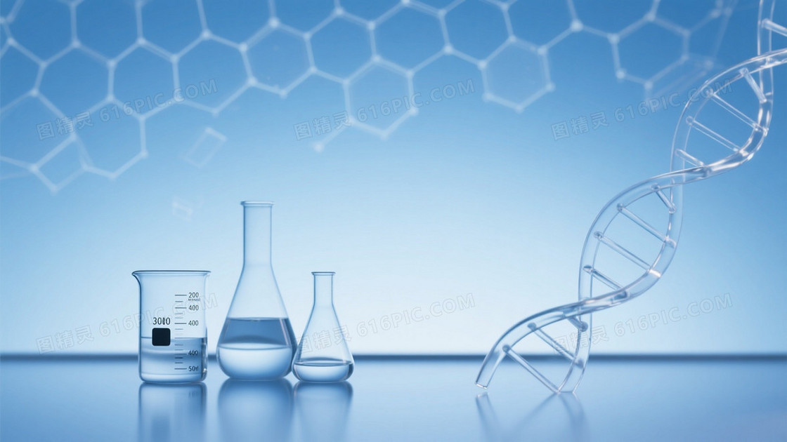 科技蓝调玻璃器皿DNA背景
