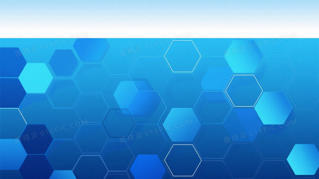 浅蓝青蓝六边形几何背景