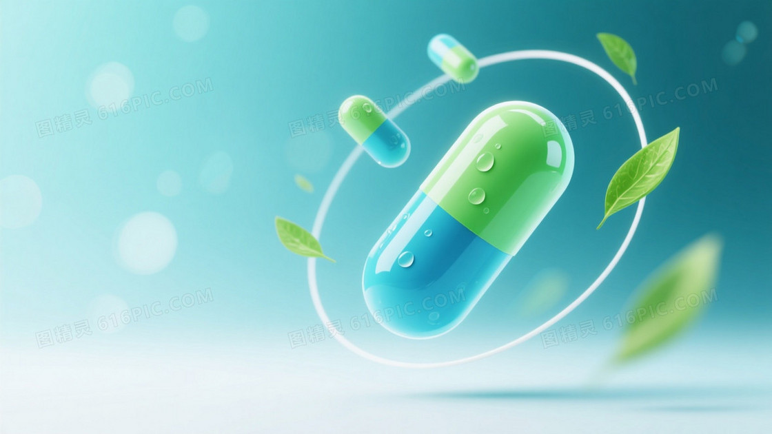 蓝绿渐变光晕胶囊叶片背景