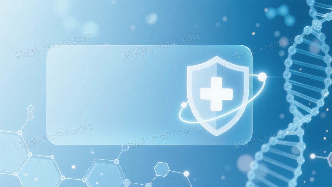 浅蓝渐变科技医疗盾牌背景