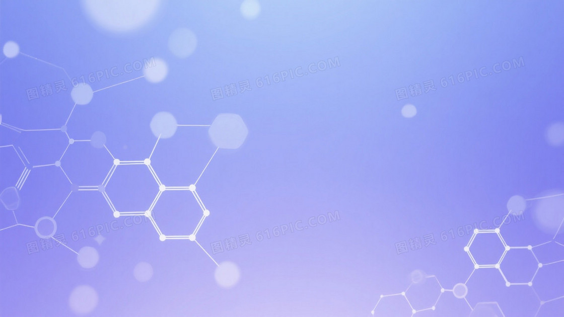 蓝紫渐变光斑六边形网络背景