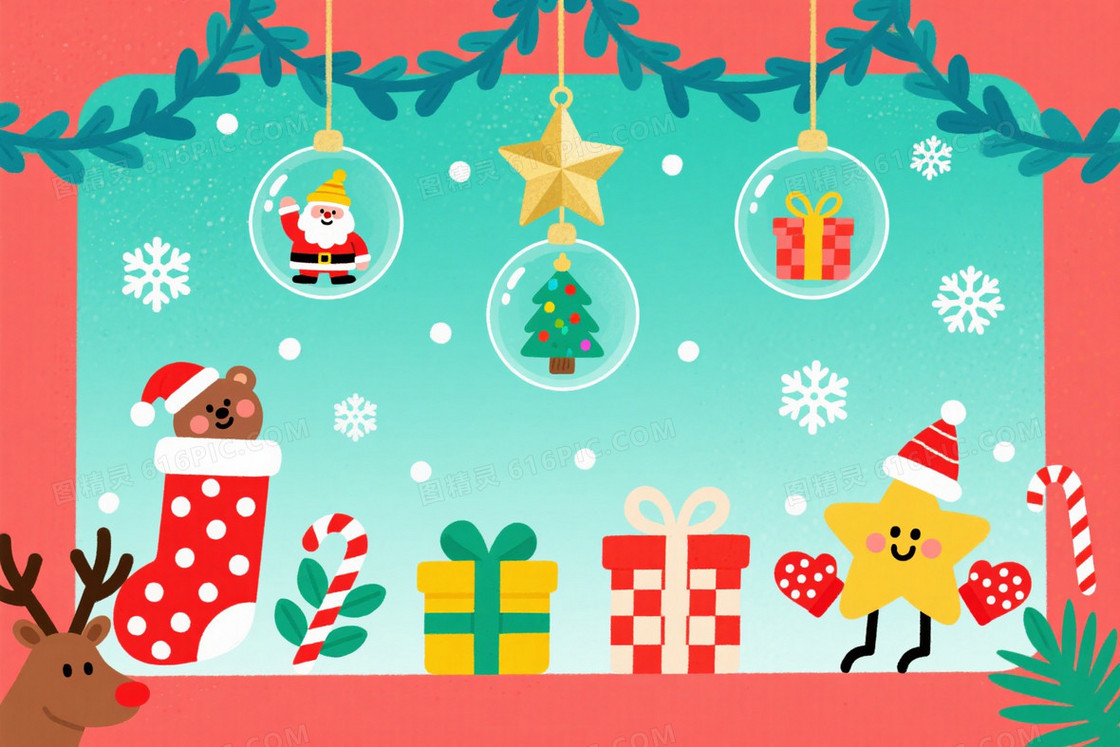 青绿渐变颗粒质感圣诞插画背景