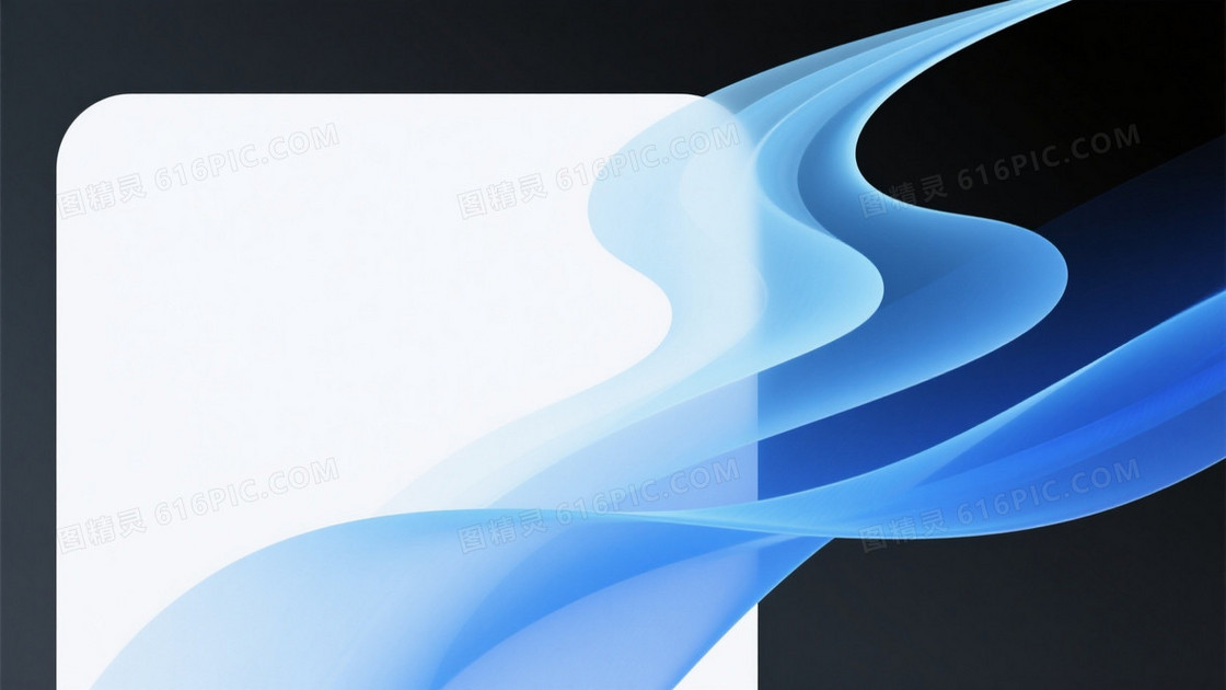 浅蓝渐变波浪层叠背景