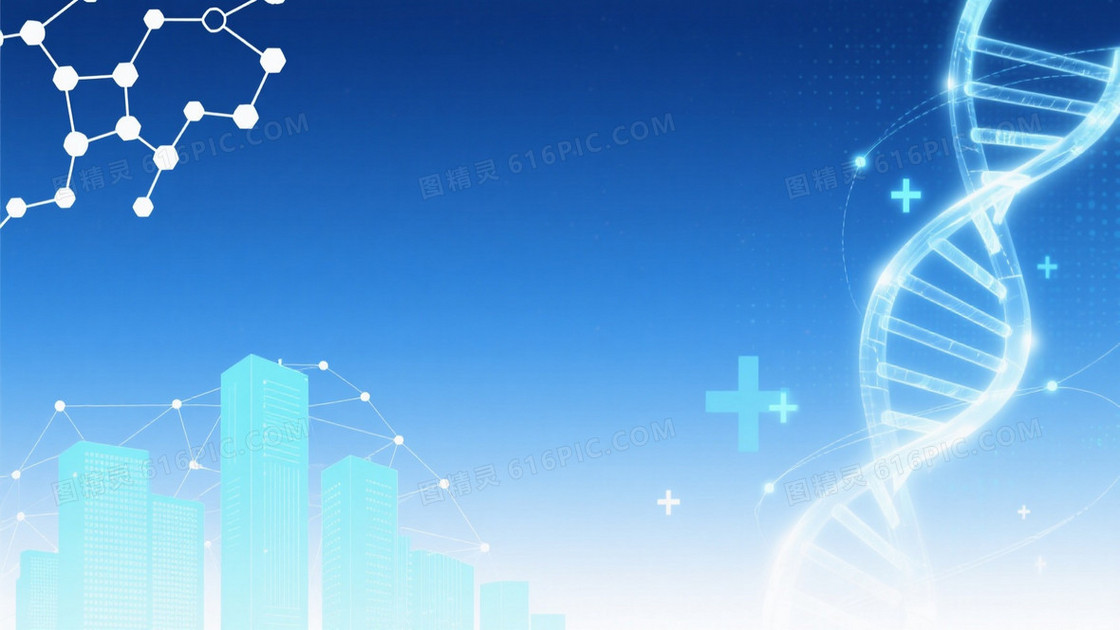 科技蓝渐变分子城市DNA背景