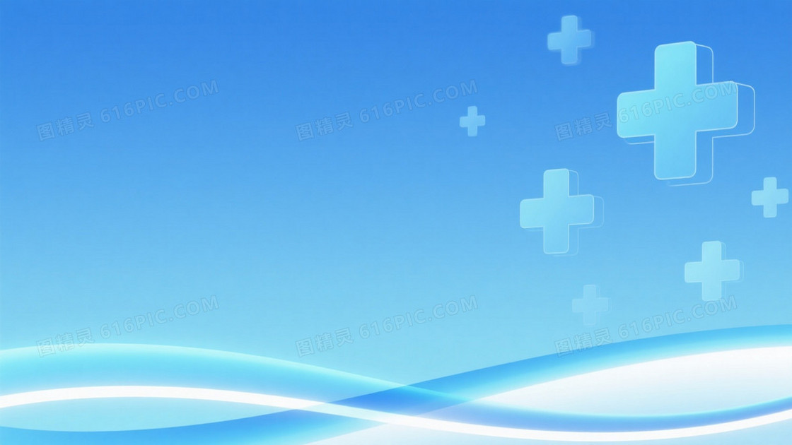 天蓝渐变医疗符号光带背景