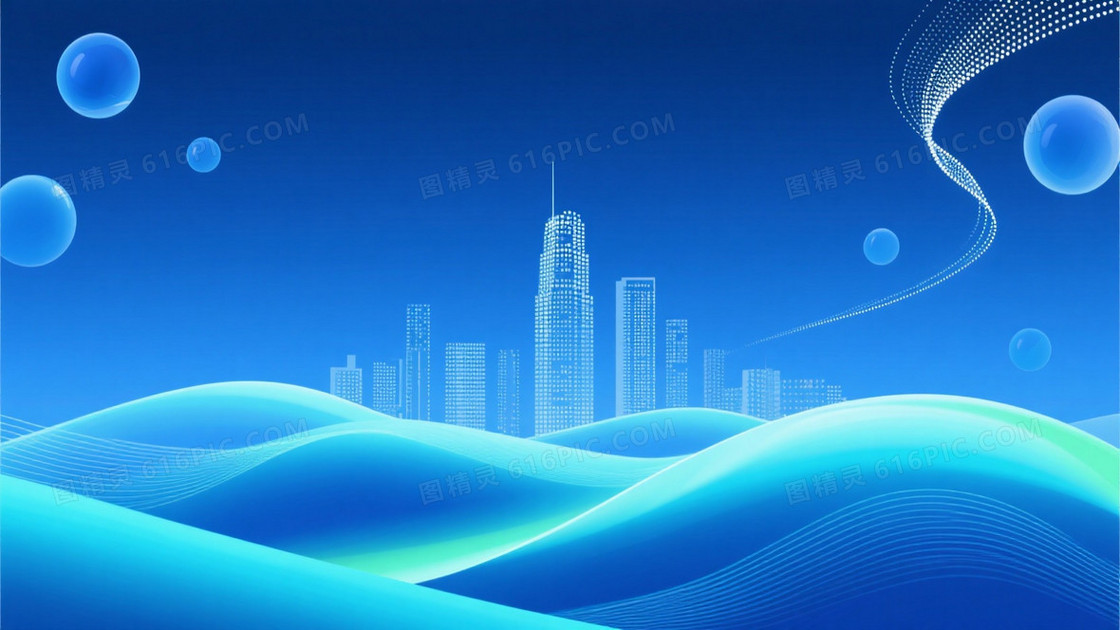 深邃蓝调流体波浪城市背景