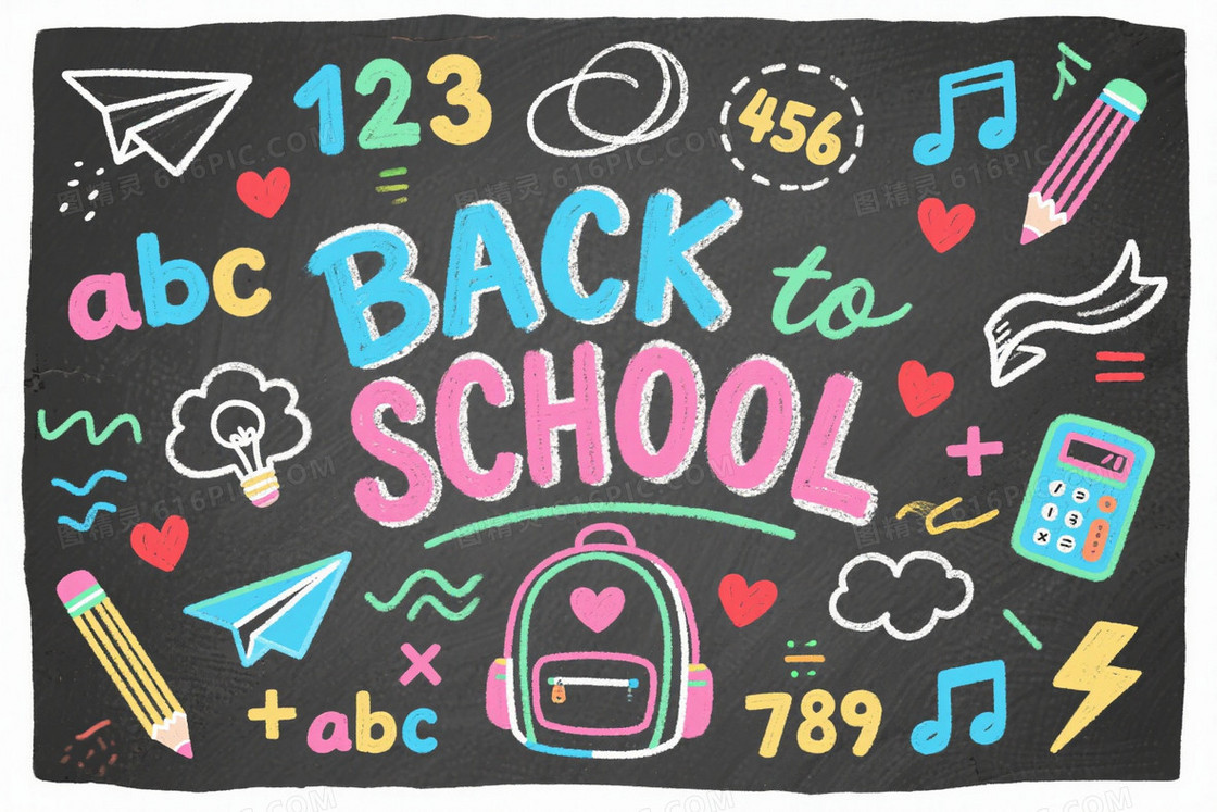 深灰黑板手绘校园元素背景