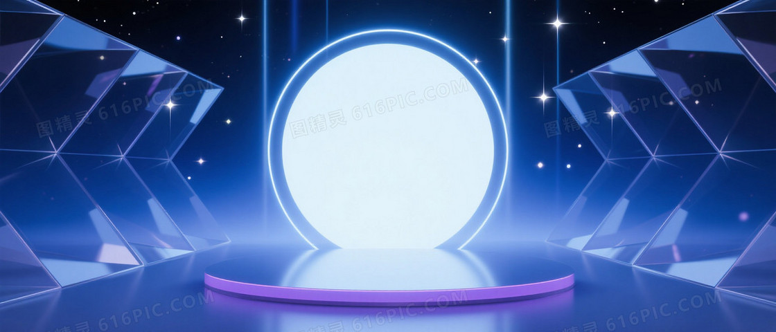 深邃科技蓝渐变发光平台背景