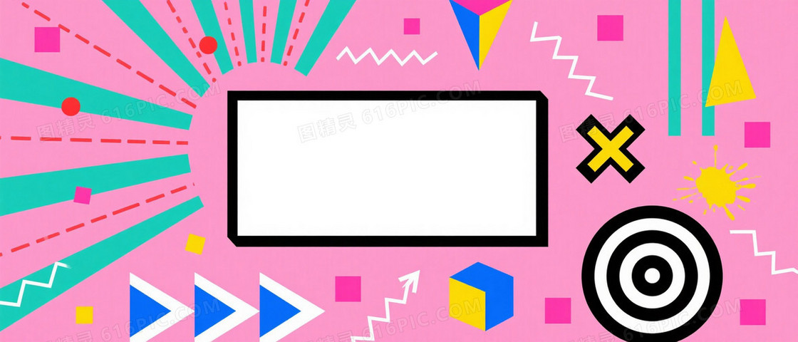 粉红孟菲斯几何抽象背景