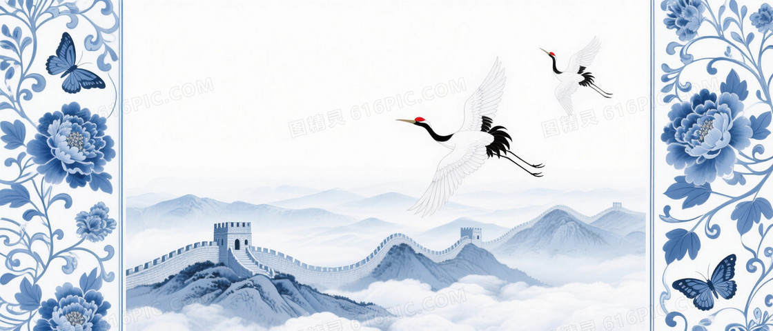 蓝白青花瓷工笔牡丹蝴蝶长城飞鹤背景