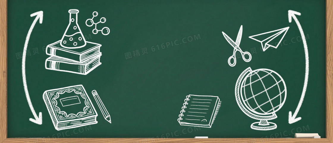 深绿黑板手绘粉笔插画背景